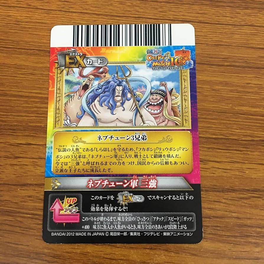 Amazon.co.jp: 羽48 カード トレカ まとめ ワンピース ベリー